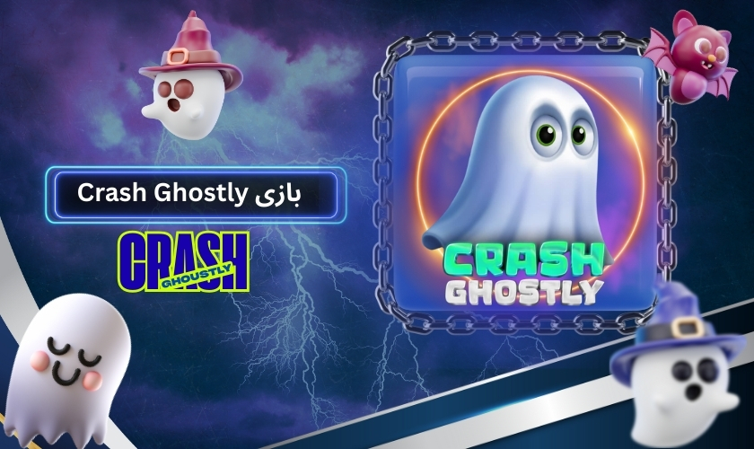 بازی Crash Ghostly چیست؟